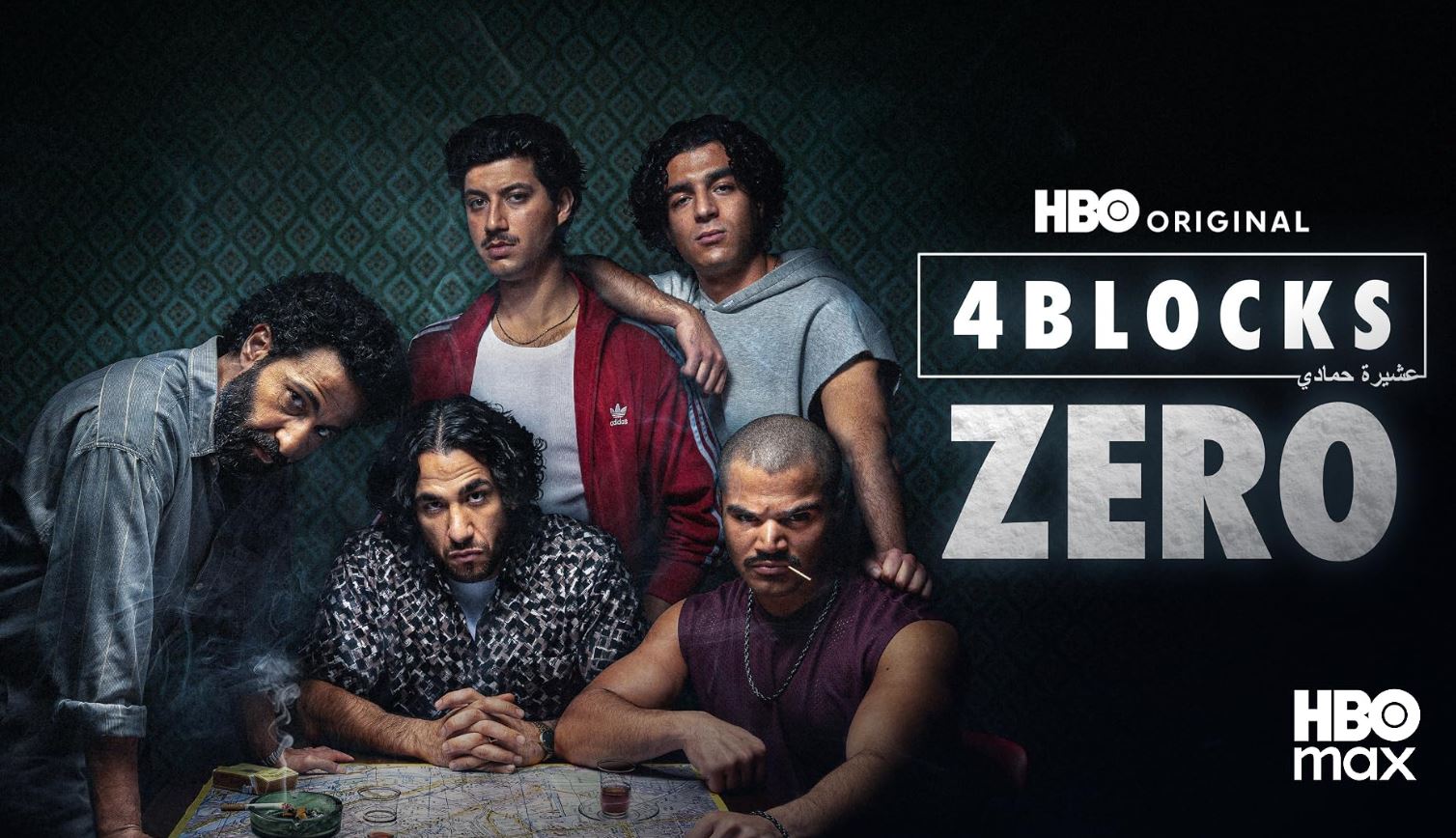 مسلسل 4 Blocks Zero مترجم