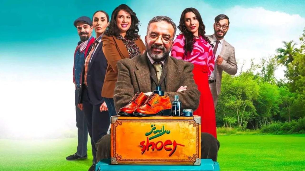مسلسل الحاج الطاهر