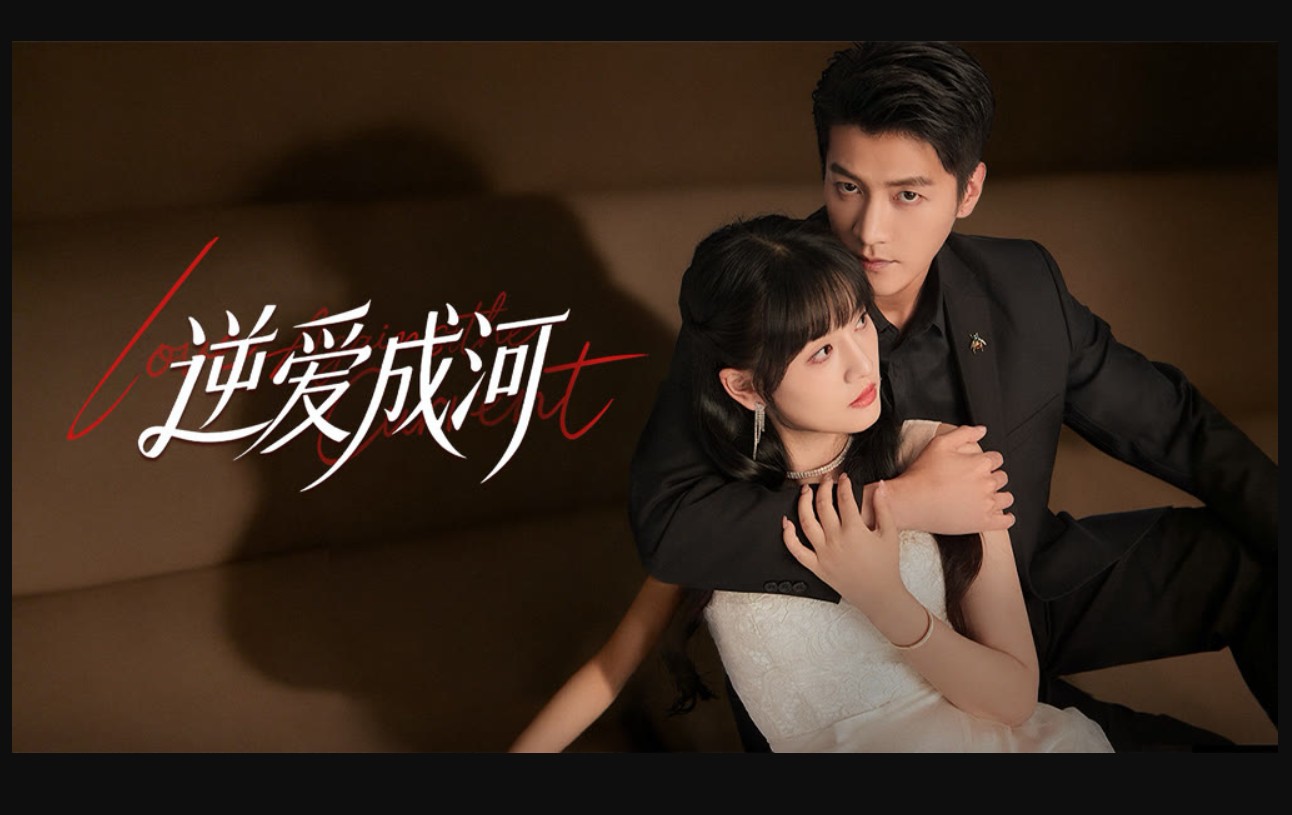 مسلسل الحب عكس التيار Love against the Current الحلقة 1 مترجمة