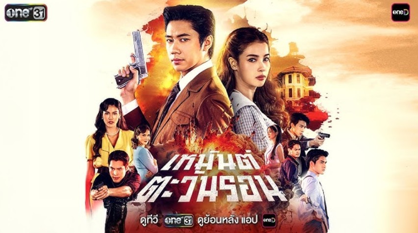 مسلسل الغروب في الشتاء Sunset in Winter الحلقة 5 مترجمة