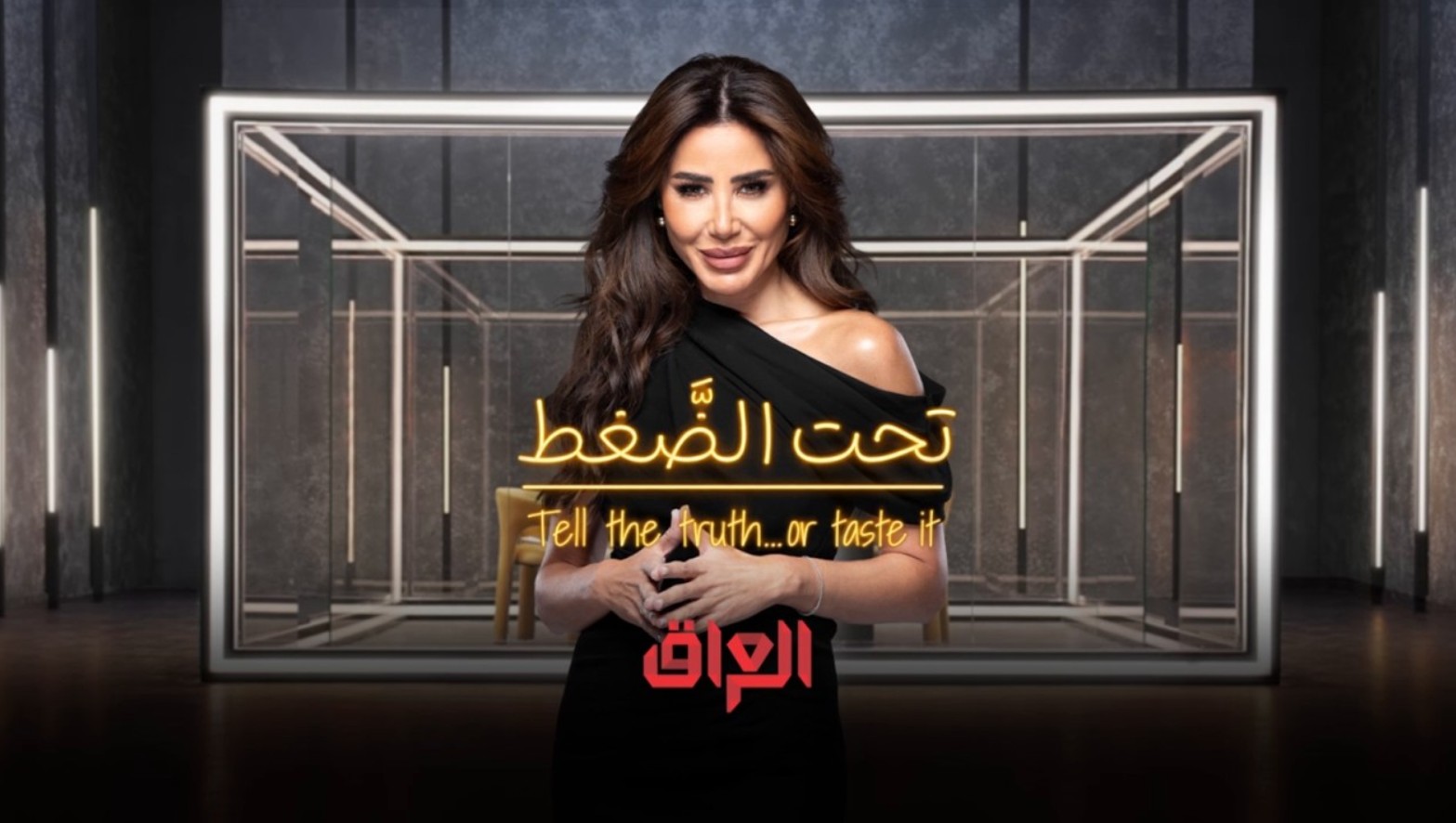 برنامج تحت الضغط الحلقة 6  عزيز بحيص