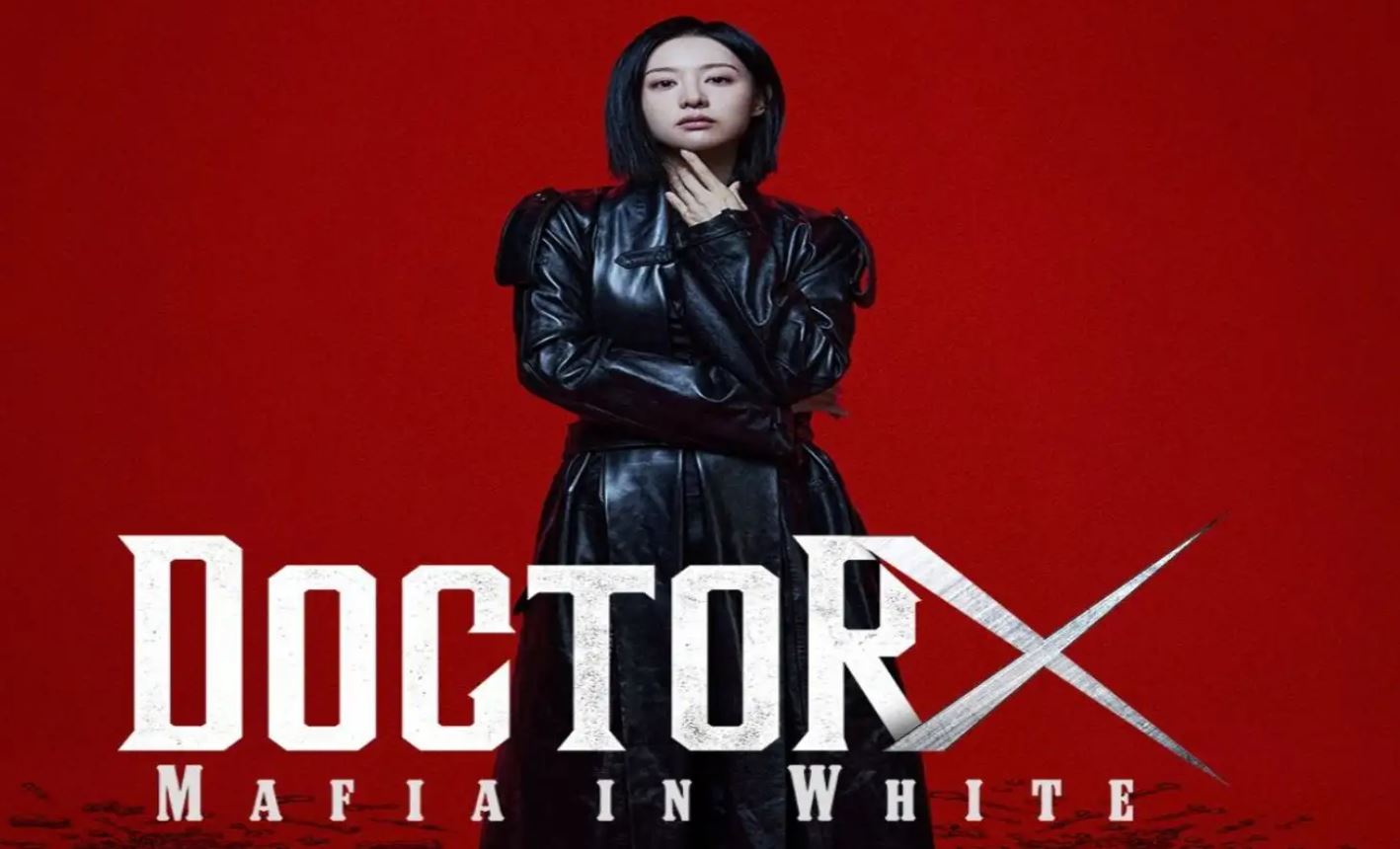 مسلسل الدكتورة إكس Doctor X: Mafia in White الحلقة 7 مترجمة