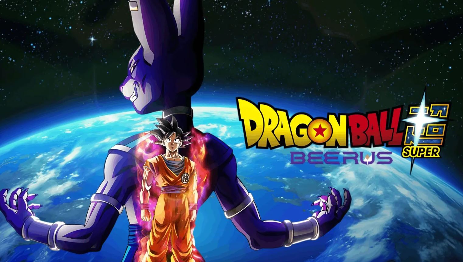 انمي Dragon Ball Super Beerus مترجم