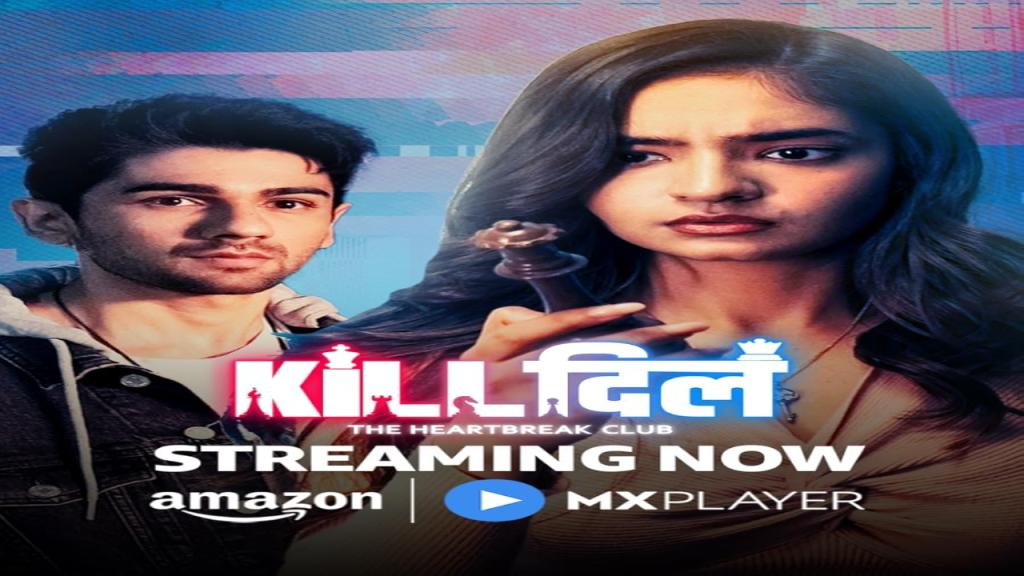 مسلسل Kill Dill The Heartbreak Club الحلقة 7 السابعة مترجمة