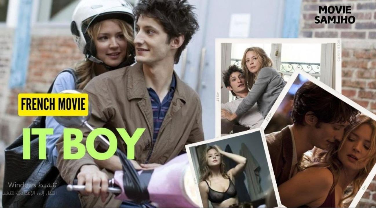 مشاهدة فيلم It Boy 2013 مترجم