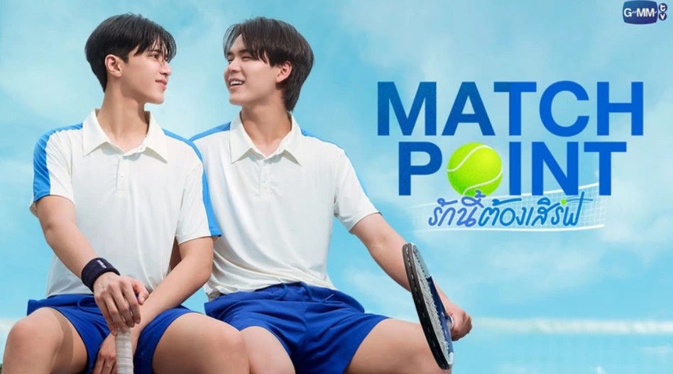 مسلسل نقطة الحسم Match Point الحلقة 4 مترجمة
