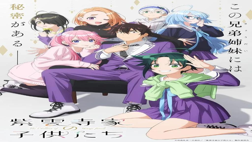 انمي Shiunji ke no Kodomotachi الحلقة 4 الرابعة مترجمة