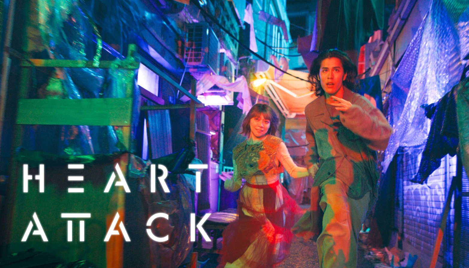 مسلسل هجوم القلب HEART ATTACK الحلقة 4 مترجمة