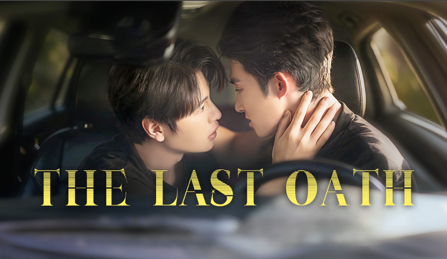 مسلسل القسم الأخير The Last Oath الحلقة 18 مترجمة
