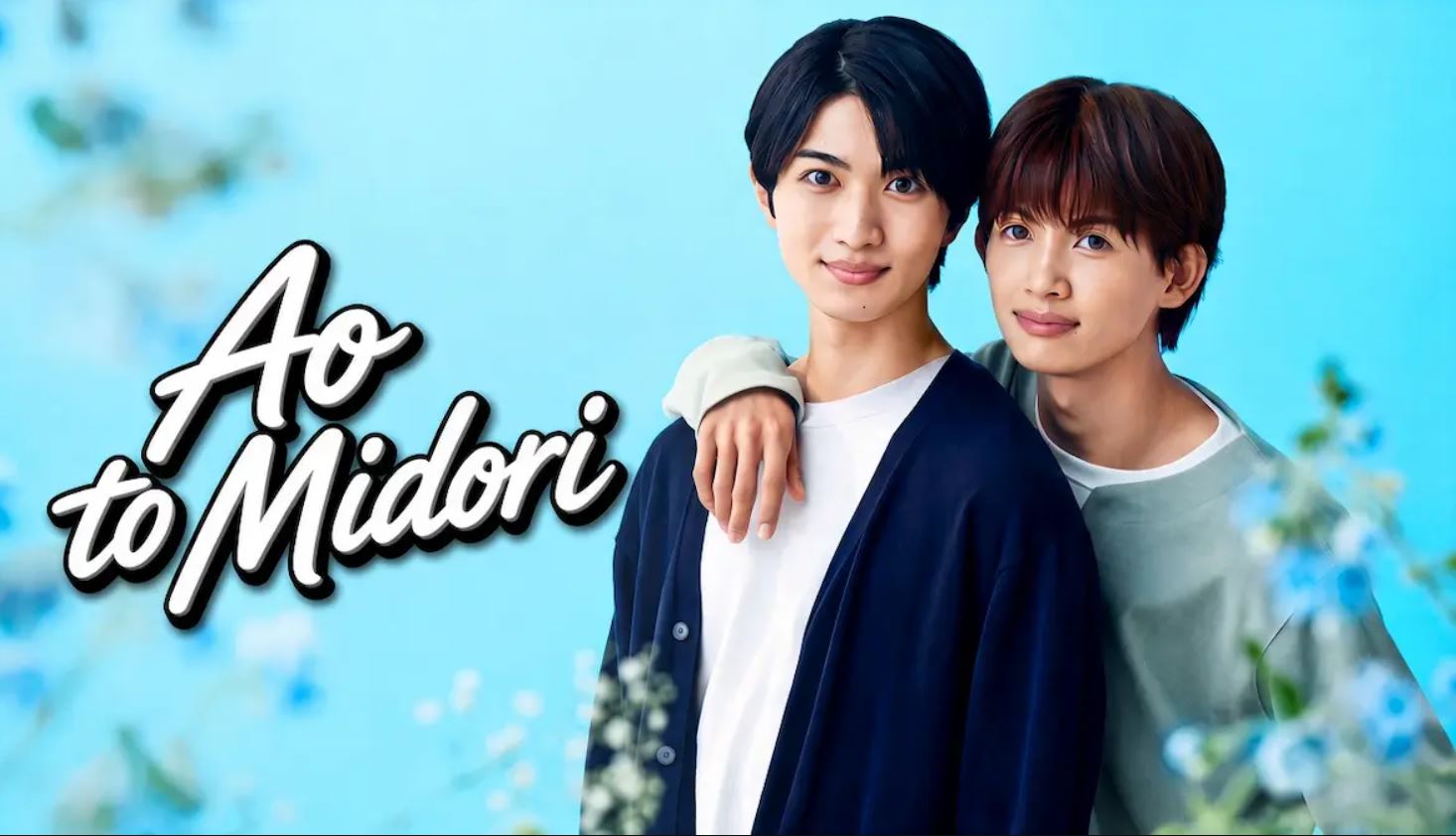 مسلسل Ao to Midori الحلقة 3 مترجمة