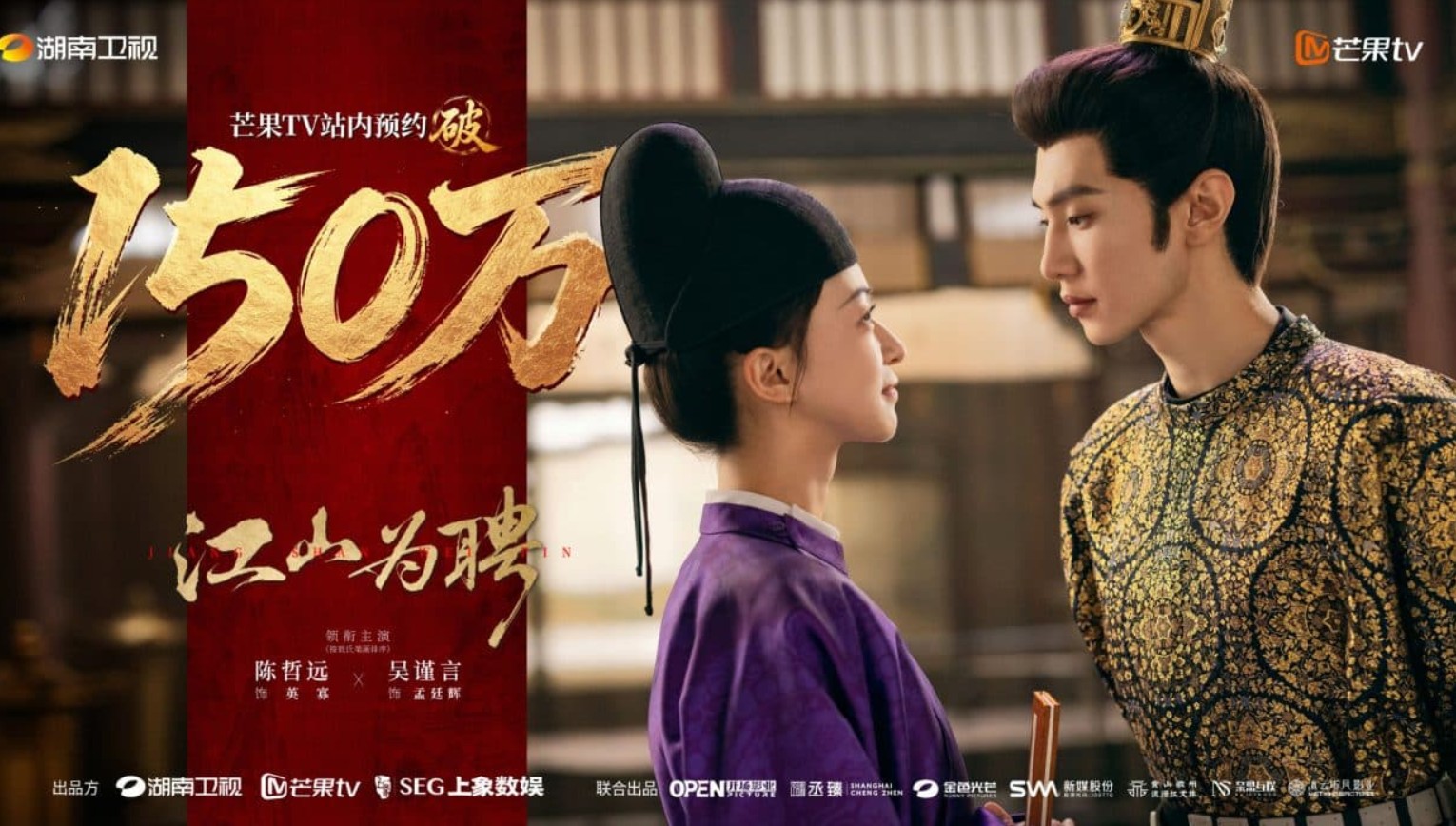 مسلسل خطوبة ملكية Royal Betrothal الحلقة 10 مترجمة