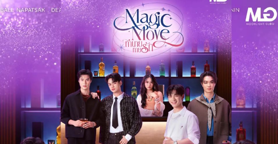 مسلسل الحركة السحرية Magic Move الحلقة 2 مترجمة