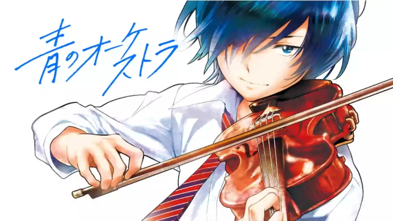 انمي Ao no Orchestra مترجم