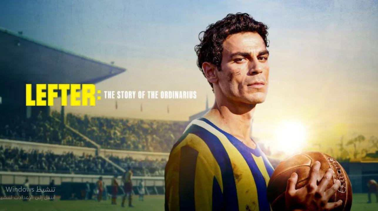 مشاهدة فيلم Lefter The Story of the Ordinarius مترجم