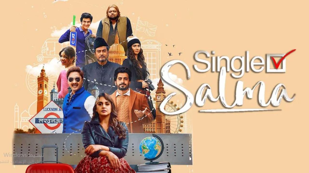 مشاهدة فيلم Single Salma 2025 مترجم