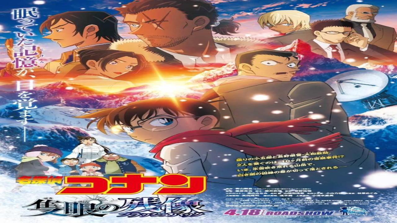فيلم Detective Conan One eyed Flashback 2025 مترجم