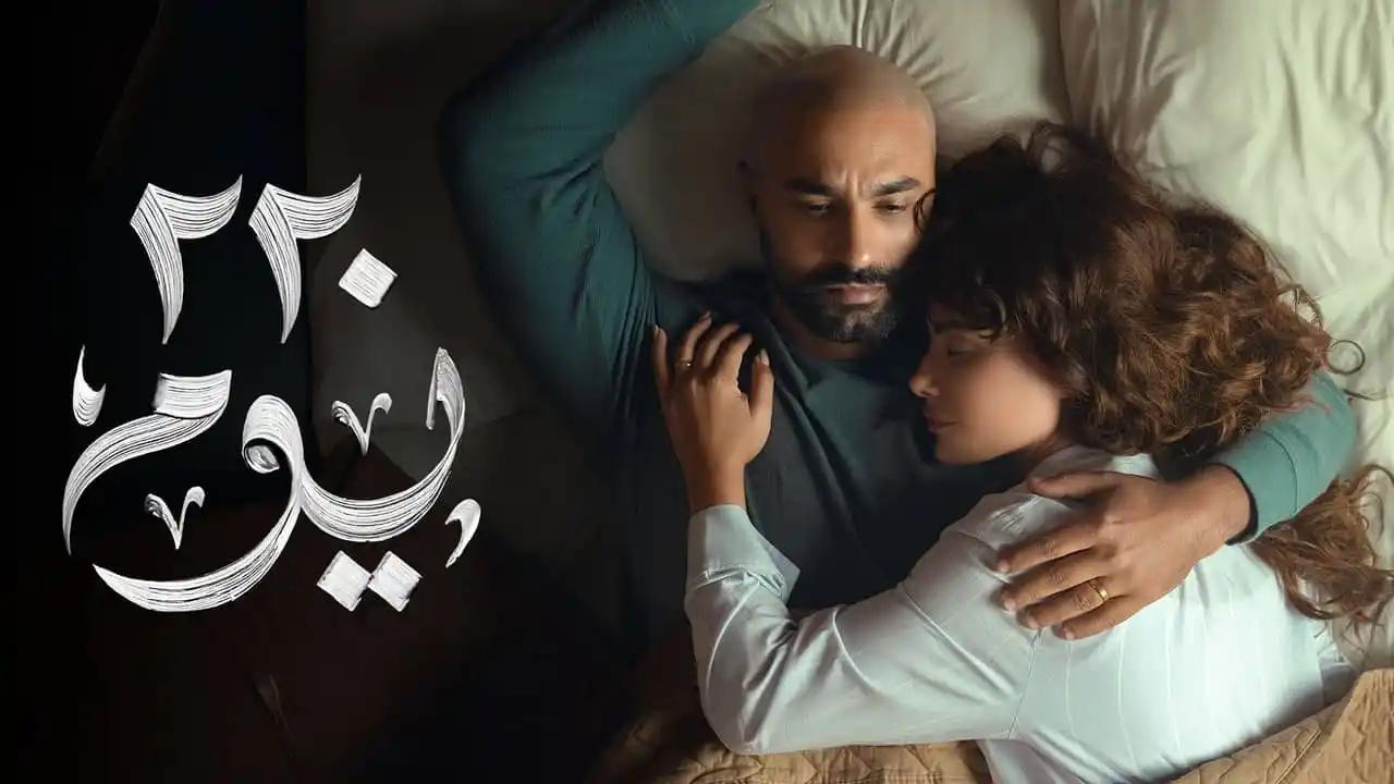 مسلسل 220 يوم كامل