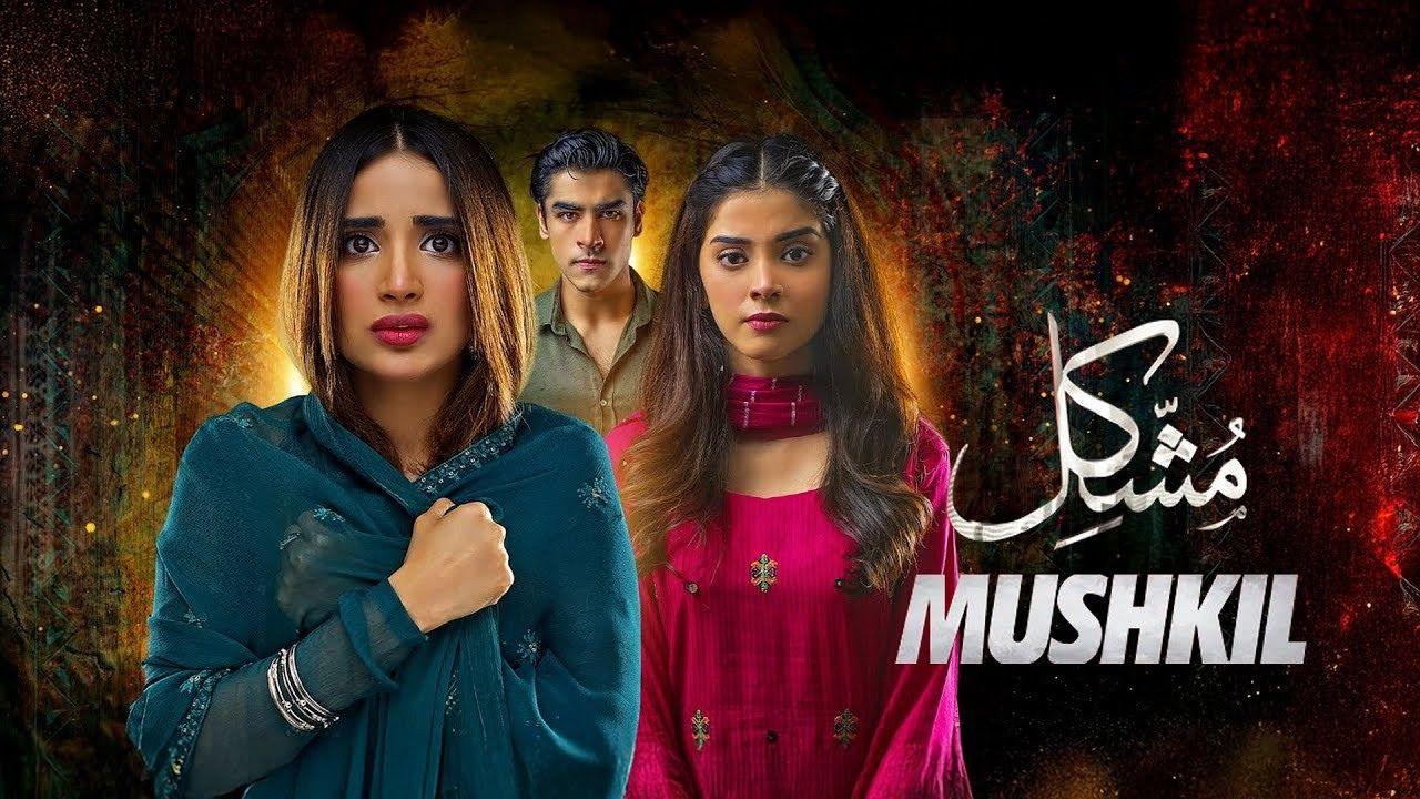 مسلسل مشكل الحلقة 47 السابعة والاربعون مدبلجة