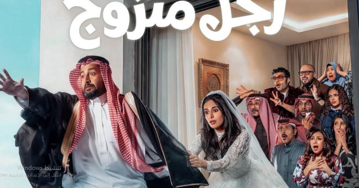 مسلسل يوميات رجل متزوج الحلقة 7 السابعة