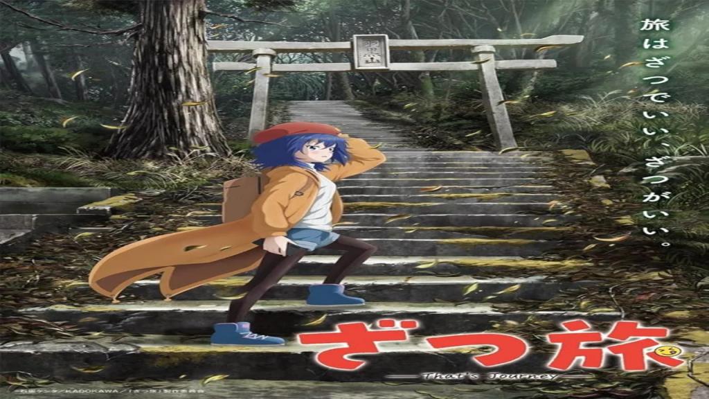 انمي Zatsu Tabi That’s Journey الحلقة 7 السابعة مترجمة