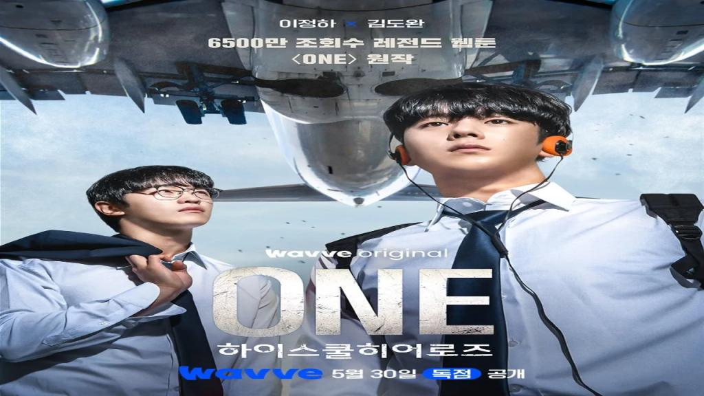 مسلسل الاول ابطال المدرسة الثانوية One High School Heroes الحلقة 2 مترجمة