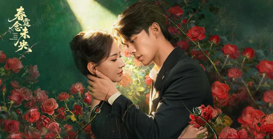 مسلسل Revenge of the False Bride 2026 مترجم