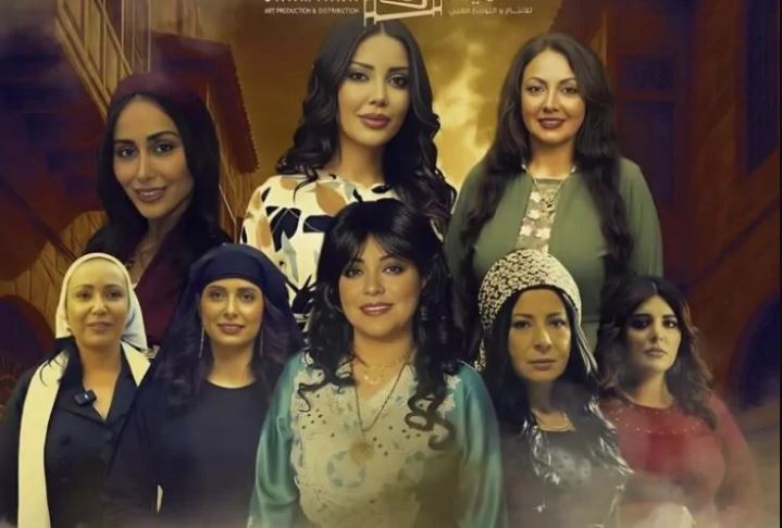مسلسل شمس الاصيل الحلقة 33