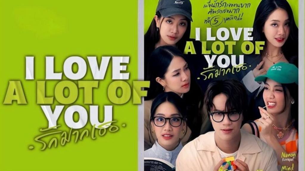 مسلسل احبك كثيرا I Love A Lot of You مترجم