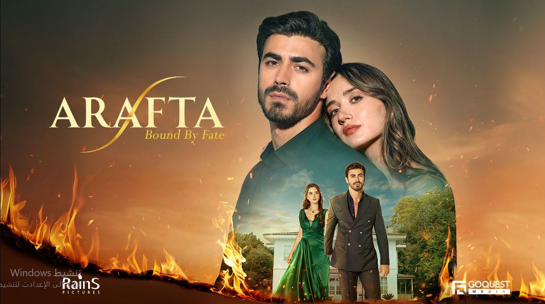 مسلسل بين الجنة والنار الحلقة 7 مترجمة