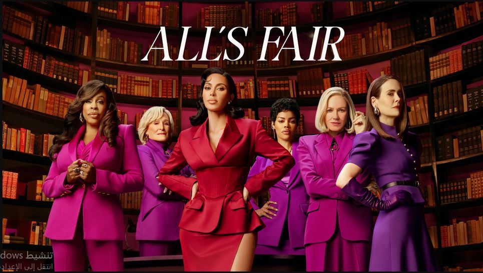 مسلسل All’s Fair الموسم الاول الحلقة 1 مترجمة