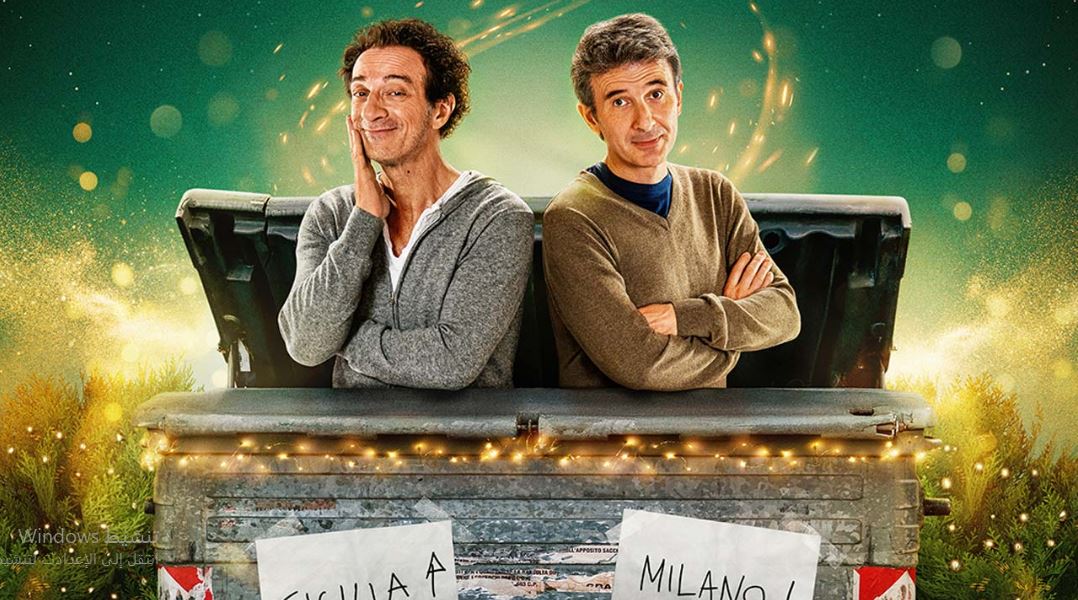 مسلسل Sicily Express الموسم الاول الحلقة 2 مترجمة